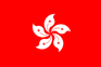 Drapeau Hong Kong