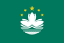 Drapeau Macao