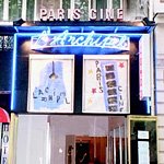 Cin�ma Archipel-Paris Cin�