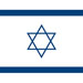 Israel (ambassade) - Paris 