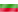 Bulgarie