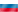 Russian