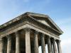 La Maison Carr&eacute;e